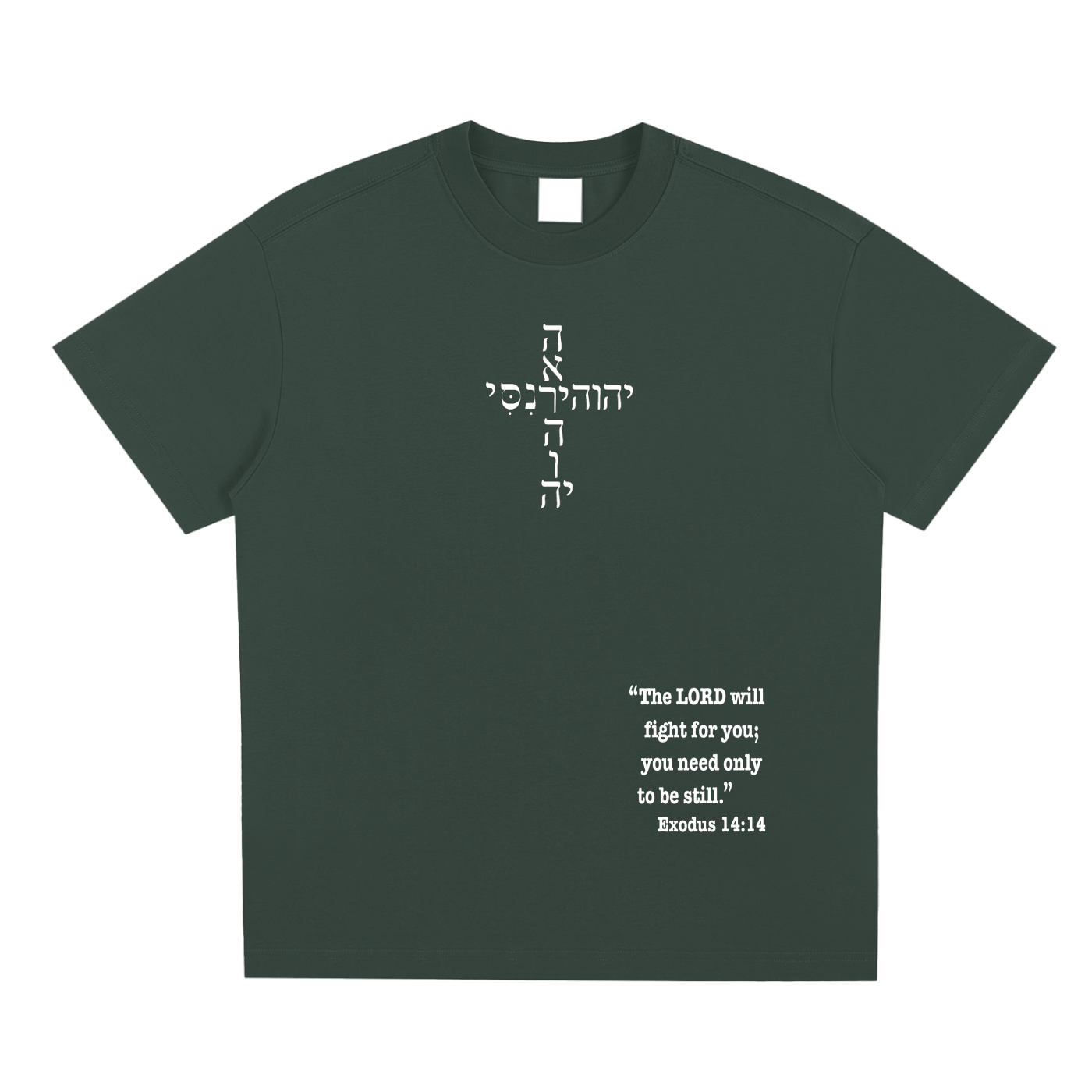 Unisex "Emerald Green" Comfort Tee