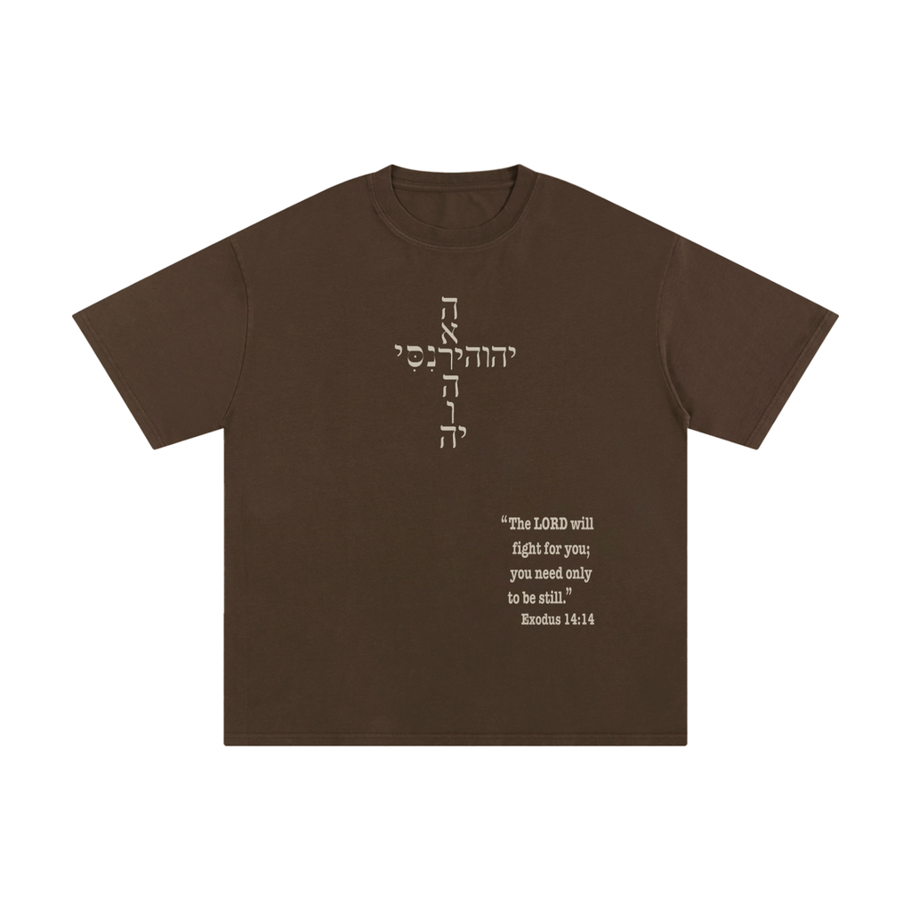 Unisex "Coffee" Comfort Tee
